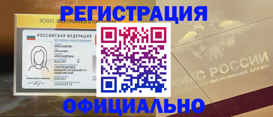 найти адрес прописки в Иркутске